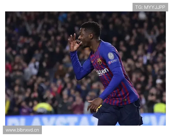 登贝莱在哈维体系中的边路核心角色解析