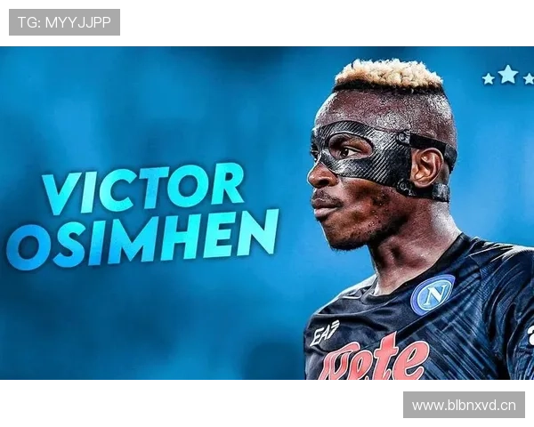 奥斯梅恩表现稳定性如何体现