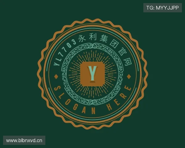 认识yl7703永利集团官网